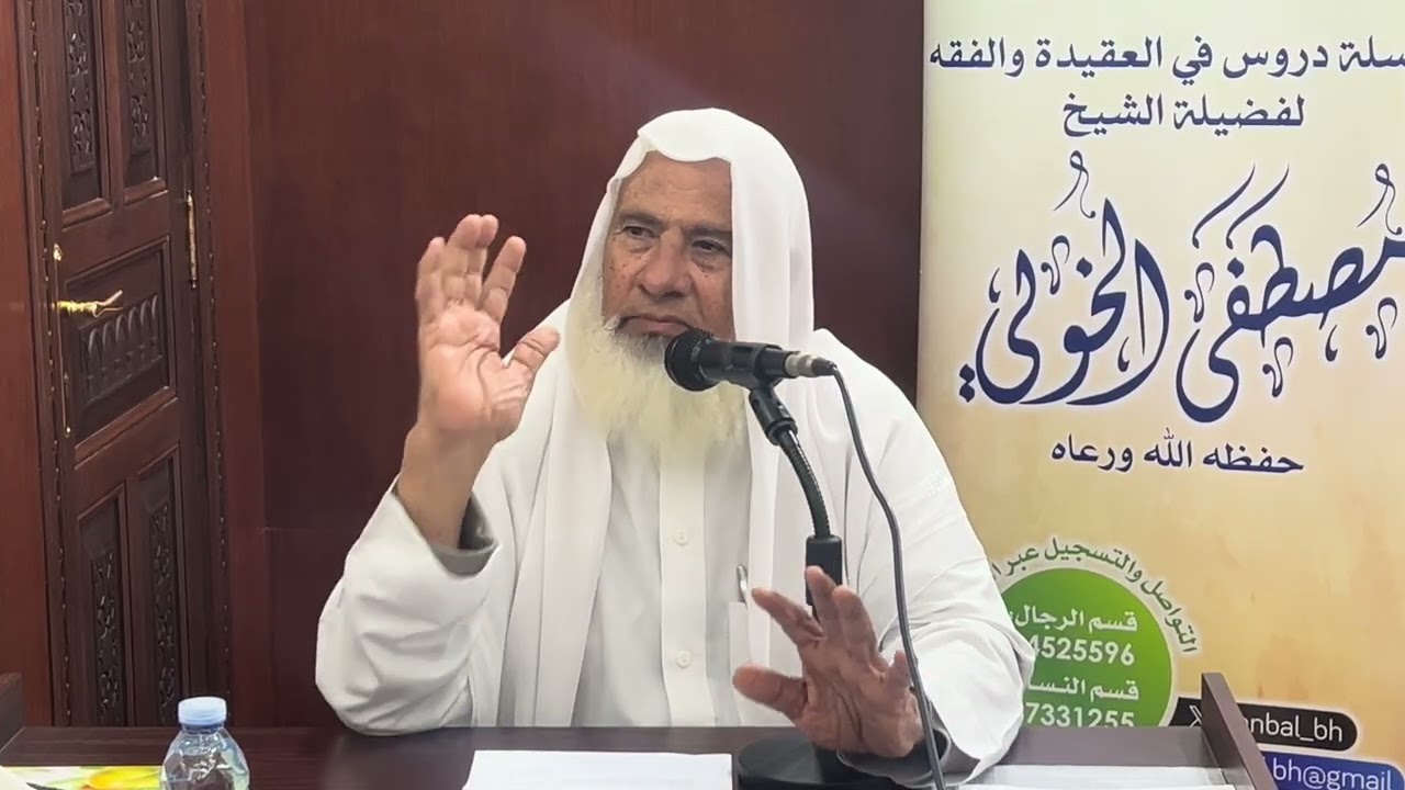 منار السبيل 2 - 8 اركان الصلاه للشيخ مصطفى الخولي