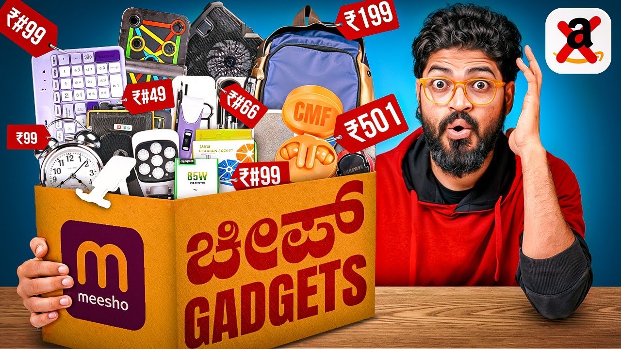 Amazon Gadgets ❌ Meesho Gadgets ✅  17 Best USEFUL Meesho GADGETS!