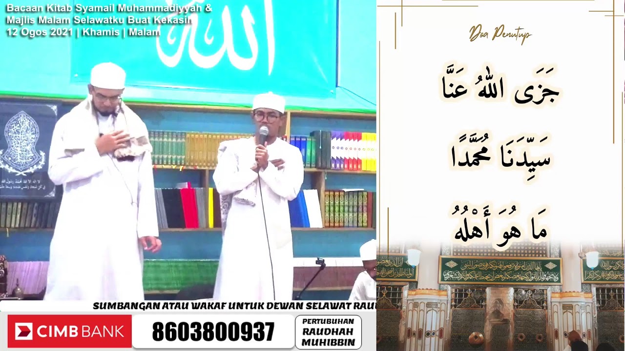LIVE - 12 Ogos 2021- Malam | Bacaan Kitab Syamail Muhammadiyyah & Malam Selawatku Buat KEKASIH