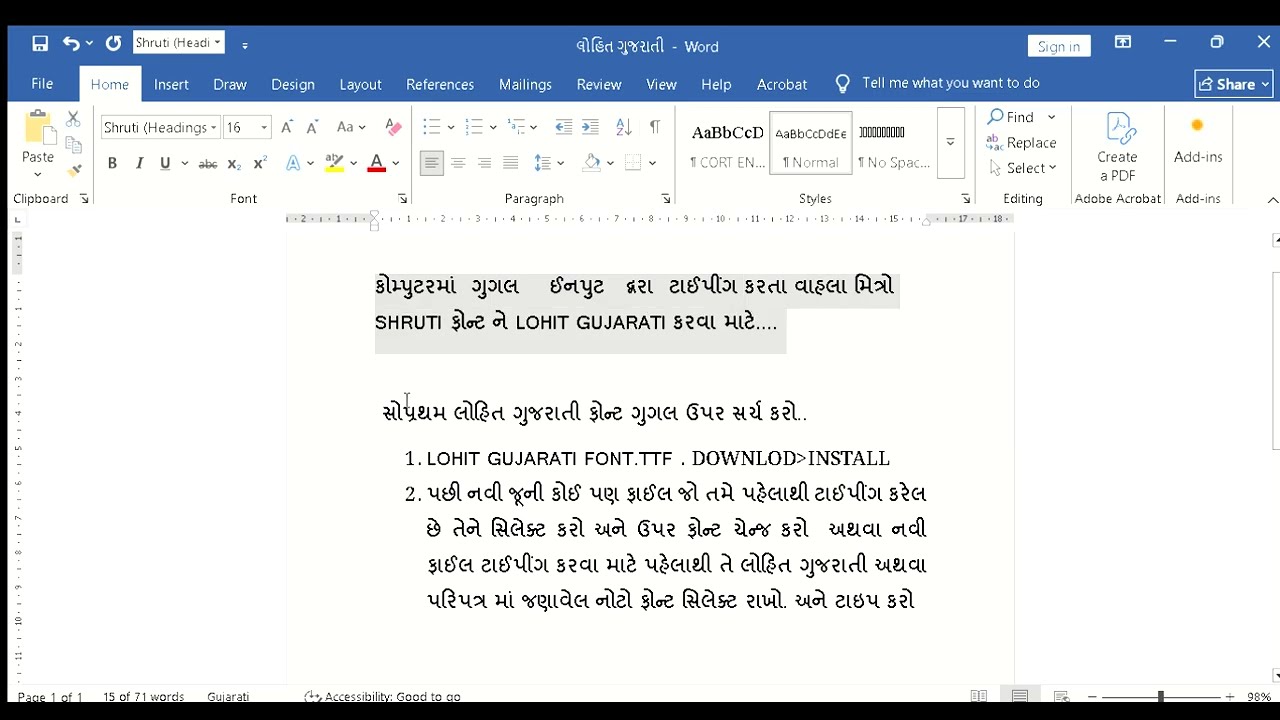 MS Word, Typing Tutorial, Gujarati  LOHIT GUJRATI ETC 