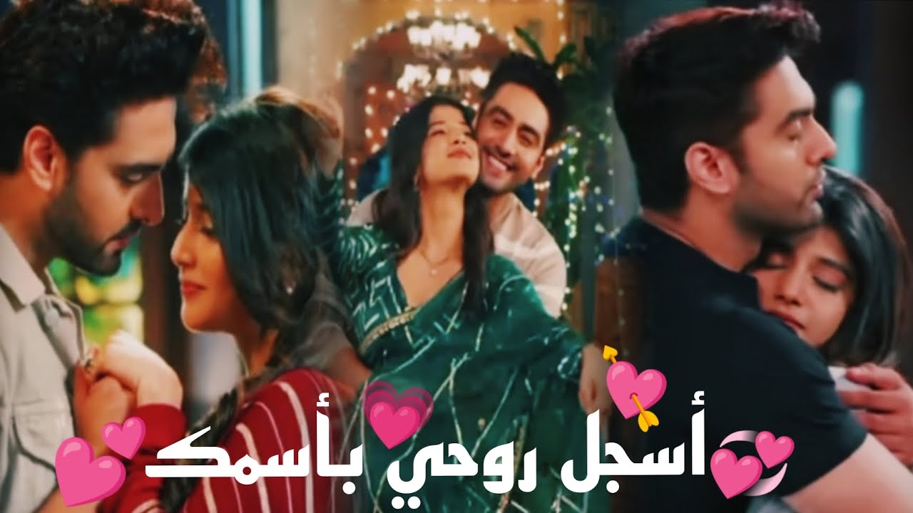 ابهيرا و ارمان ❤️ اغنيه 