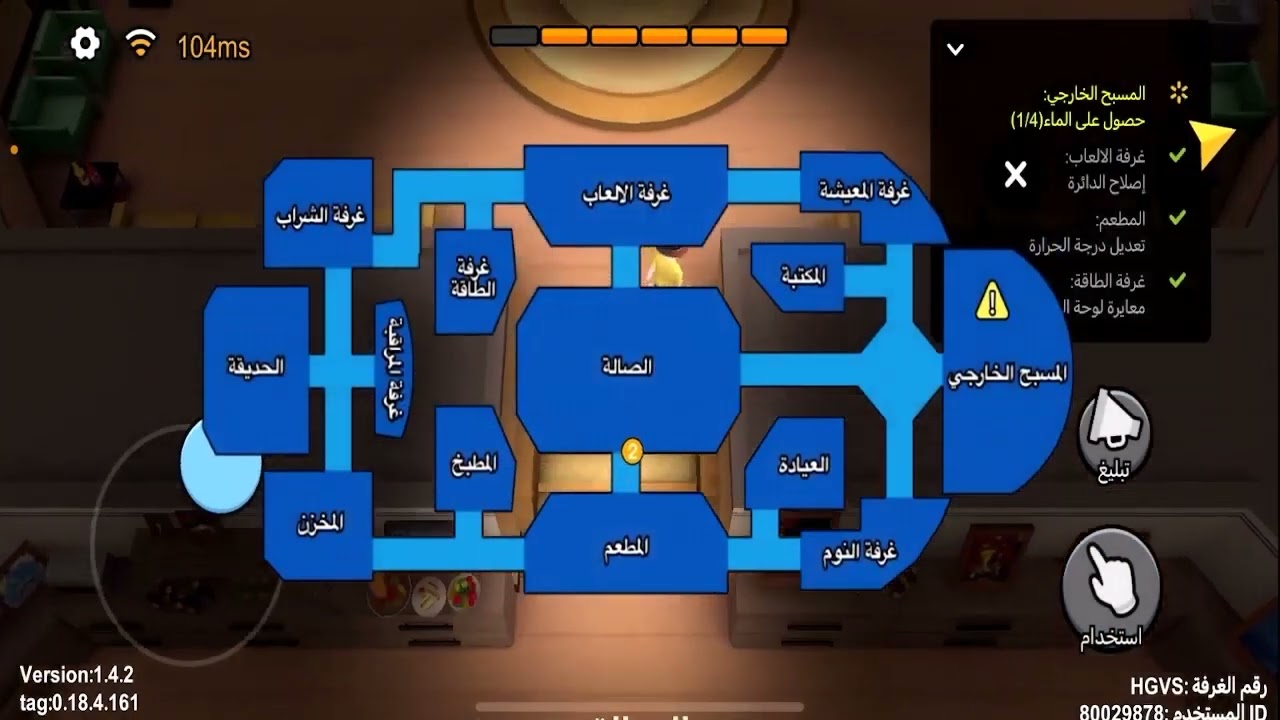 كاشف الدخلاء صنيتان 1 ( امونق اس , مافيا ) لعبة وي بلاي WE PLAY