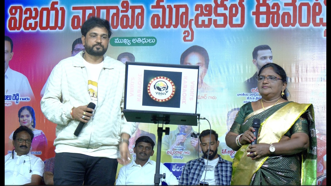 Nelavanka Thongi Choosindhi Song By Suresh Garu & Yashoda Garu