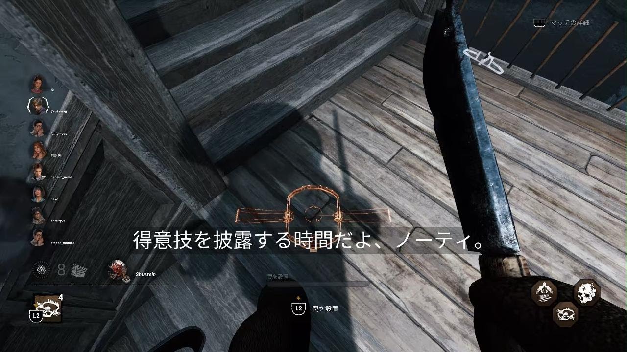 【2v8】クマッパー久しぶり【Dead by Daylight】