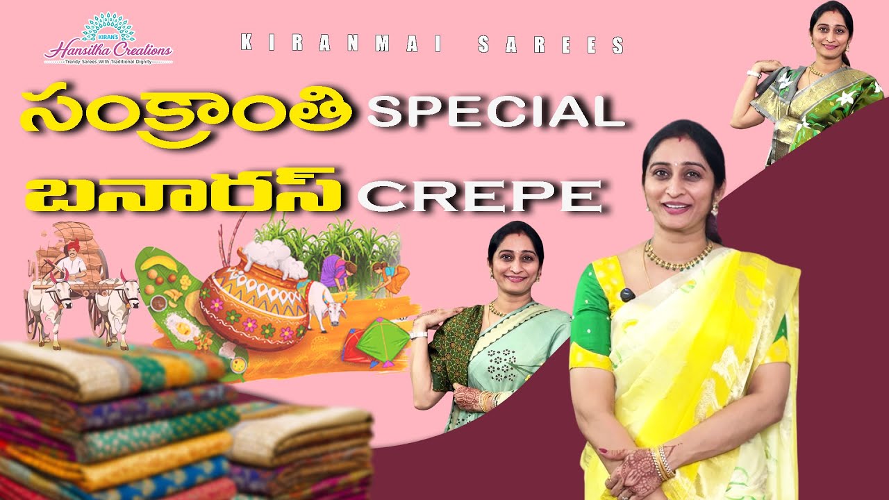 Stunning Banaras Crepe Sarees for Sankranthi | New Festive Collection | Kiranmai Sarees