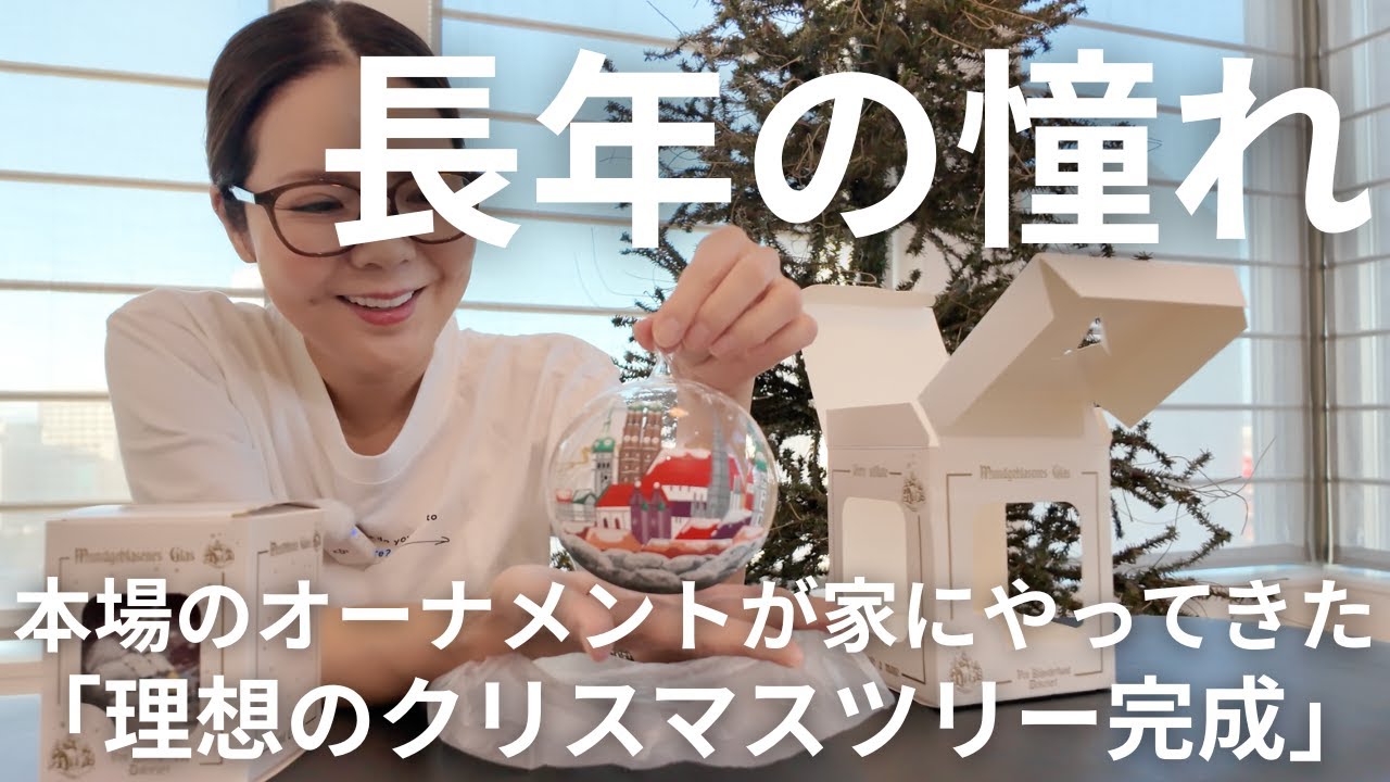 本場フィンランドのオーナメントでクリスマスツリー飾りつくしてみた🌲