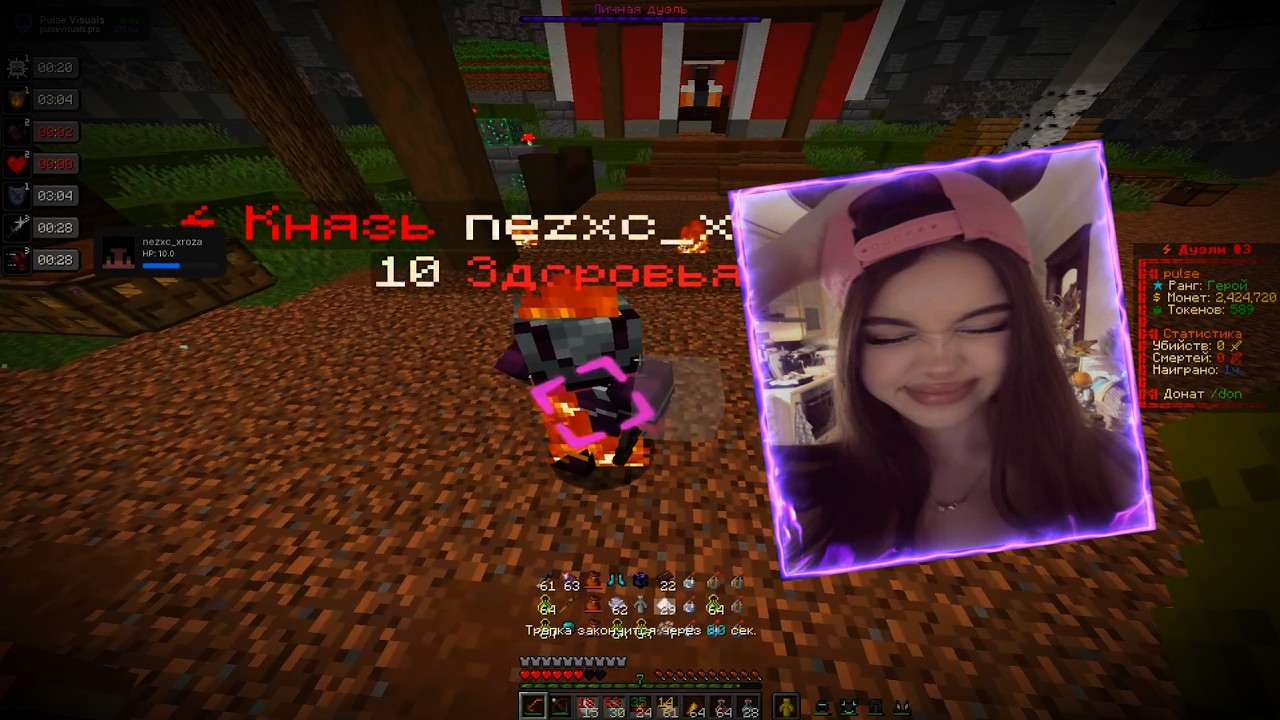 PvP FunTime 1.21 | КУПЕР