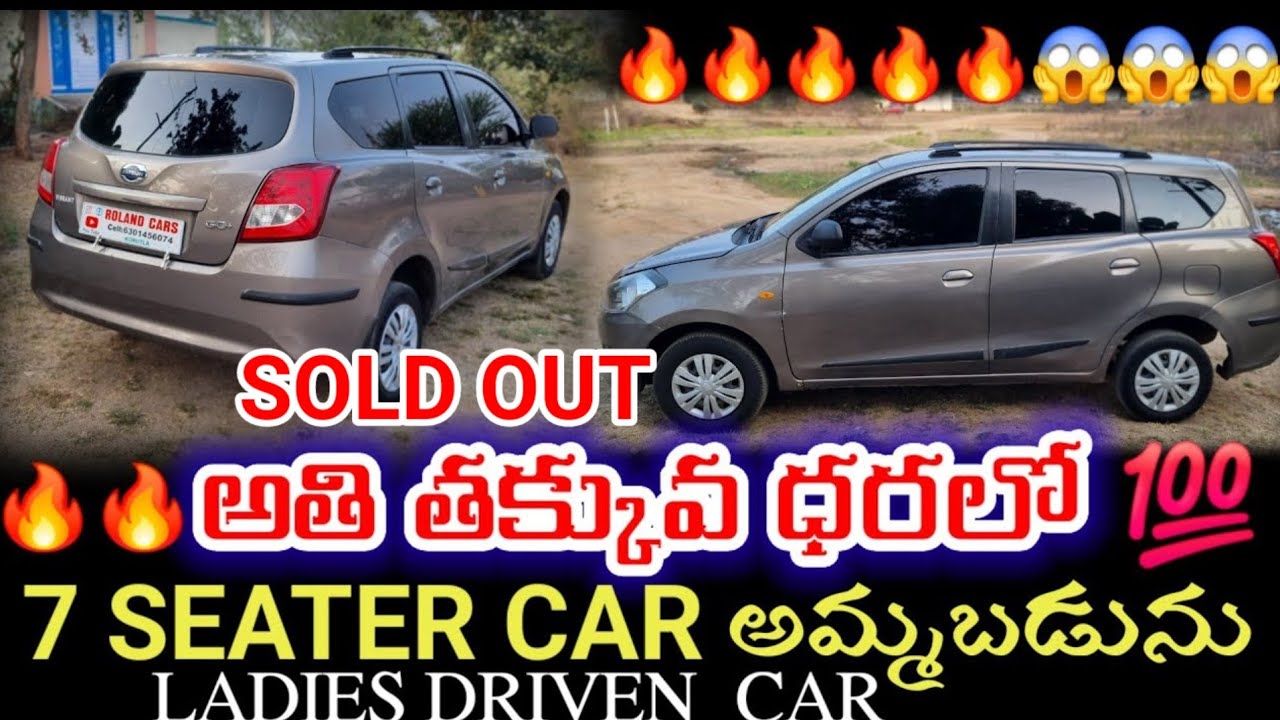 Sold out Nissan Datsun Go plus Call:6301456074 #virelvideo #shorts #carsforsale car
