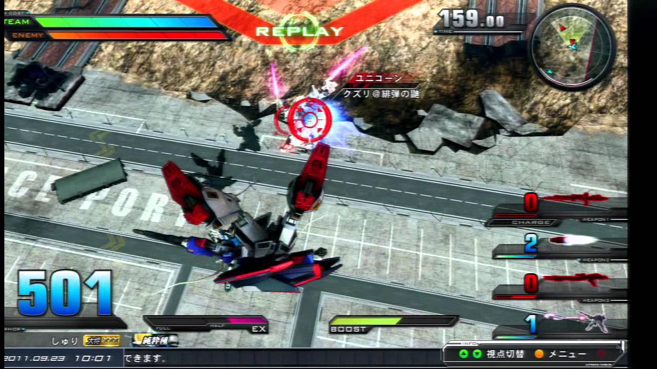 ガンダムEXVS 猛者の戦い269　Zガンダム