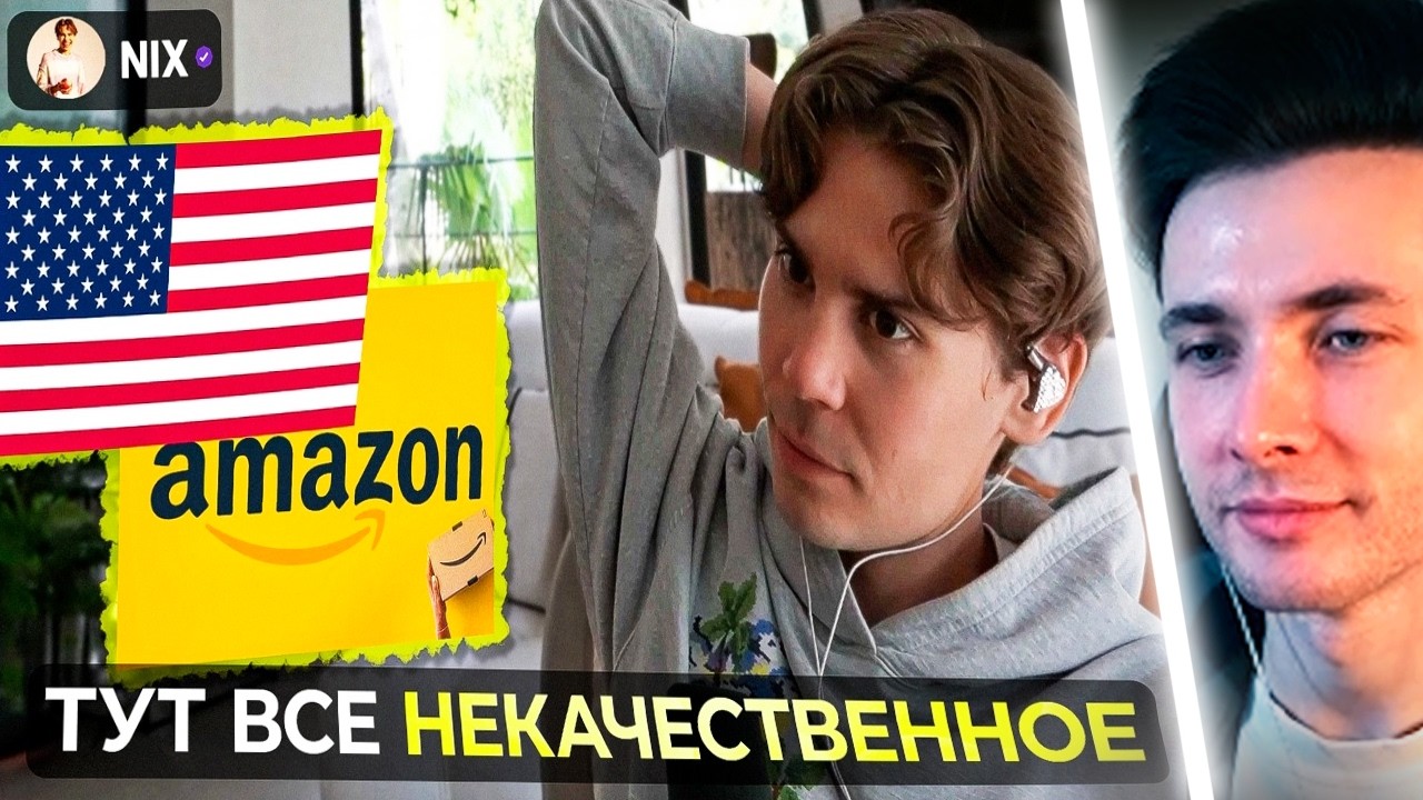 ХЕСУС РАЗОБЛАЧИЛ НАГЛОЕ ВРАНЬЁ НИКСА, ЗАСИРАЮЩЕГО ЗАПАД ПОСЛЕ УЕЗДА ИЗ РОССИИ