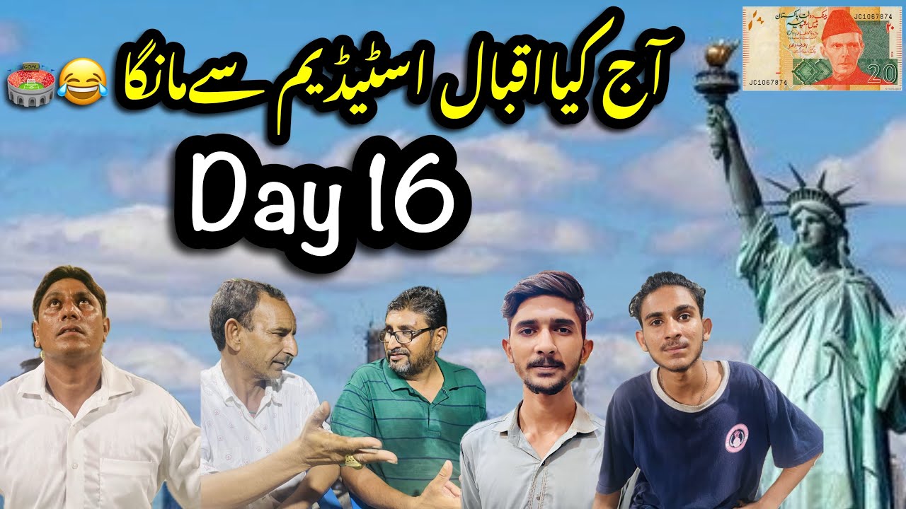 Aj kiya Iqbal Stadium ma manga program 😂😂