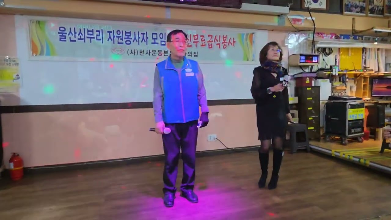 #울산천사본부#봉사#어머니의바다#원곡#양지원#구독#감사합니다#♡♡♡