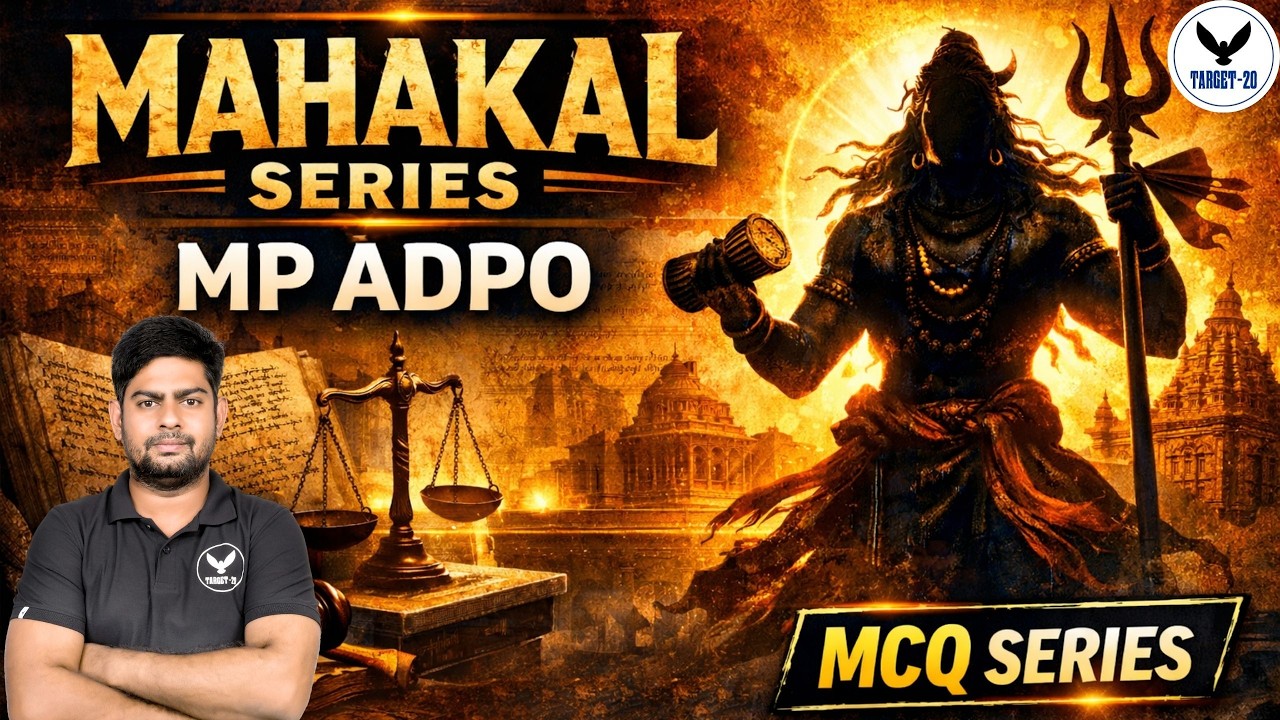 MAHAKAL SERIES | MP ADPO GK GS MCQ Series 🔥 | Complete GK–GS for MP ADPO Exam| Surya Sir