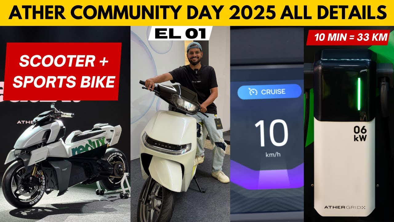 ATHER EL01 NEW ELECTRIC SCOOTER | ATHER REDUX | ATHER STACK 7 | RIZTA Z TOUCH DISPLAY