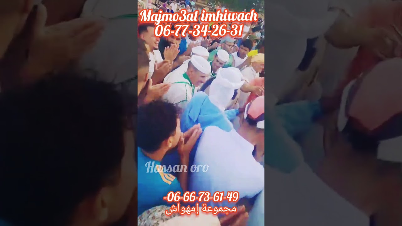 #jadid #Hassan_oro abidat_rma imhiwach zaouia live 2025 izoran imhiwach #حسن_اورو afa Hassan أإمهواش