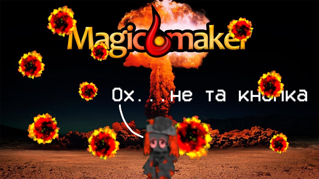 Magicmaker - тот самый батя Ноиты ||Обзор||