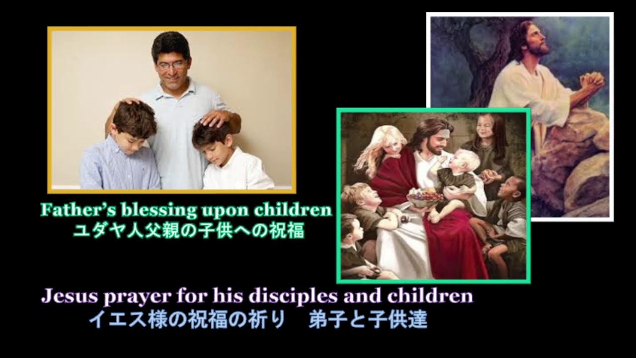 キングスチャペル岩国  日曜礼拝 2026/1/11 King's Chapel Iwakuni Sunday Service