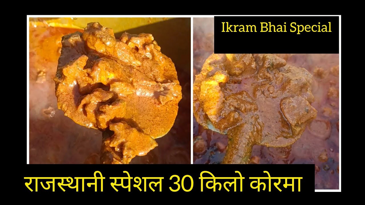 30KG बकरे का राजस्थानी मटन कोरमा | देसी अंदाज़ में फुल तैयारी step by step  #trending #viral 