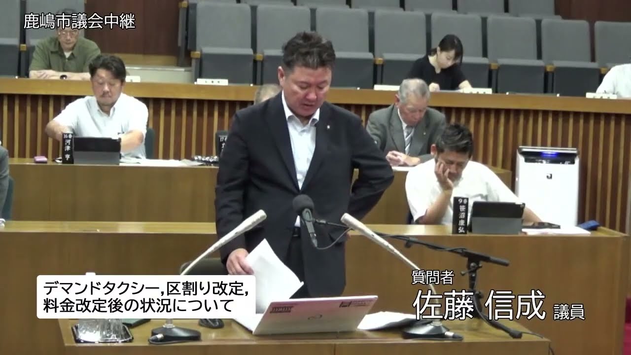 07.09.09 佐藤信成議員