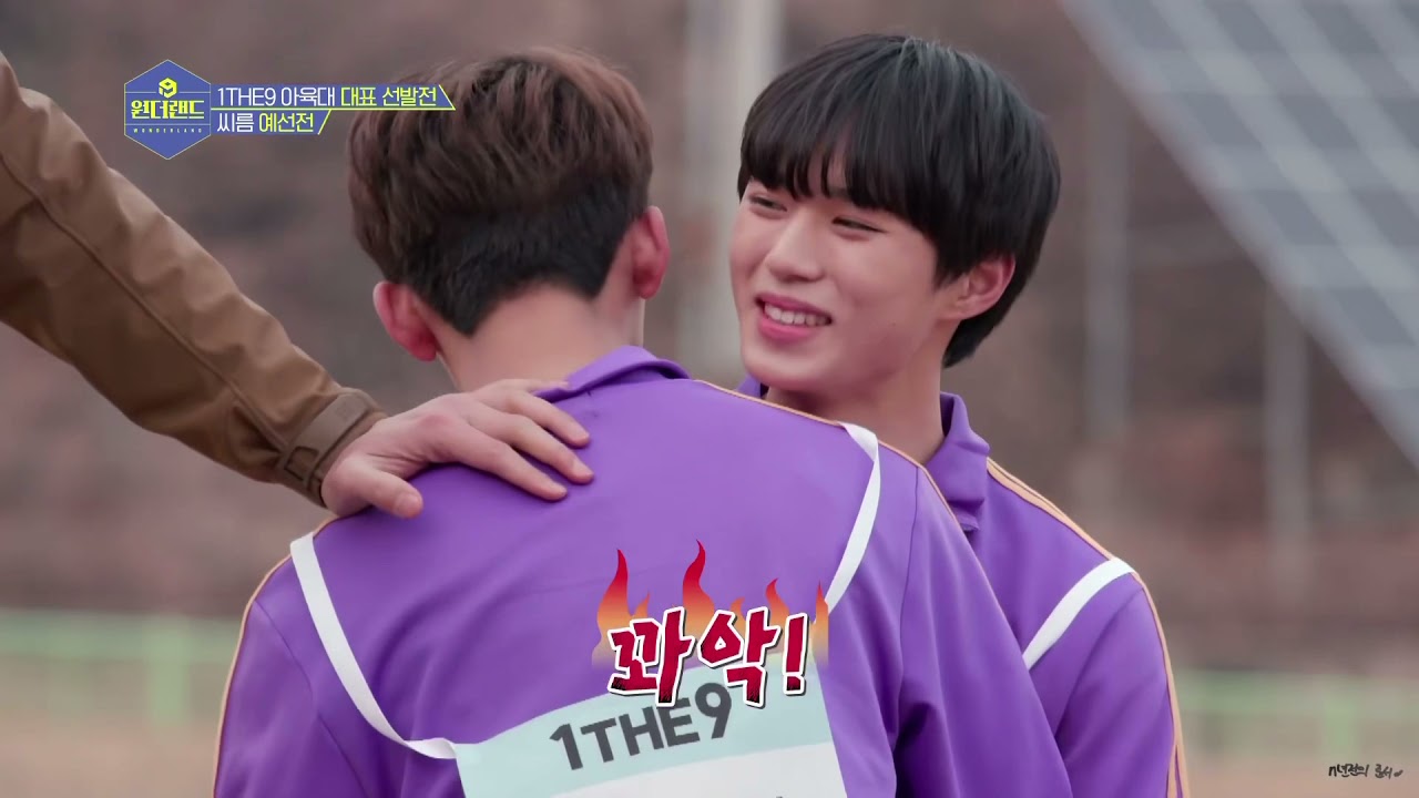 190406 원더랜드 3화 준서 cut