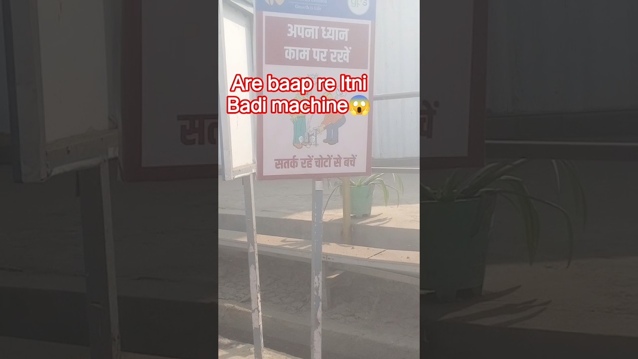 ✅ Giant Crane Working 🏗️✅ Industrial Machine Tour 🏭✅ My Company Daily Life 🛠️​