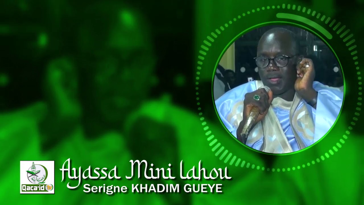 Qacida: Ayassa Mini Lahou  Rajas Serigne KHADIM GUEYE
