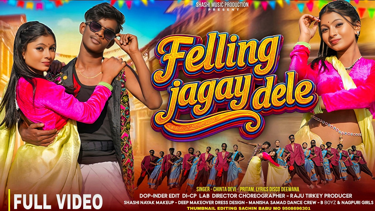 FELLING JAGAY DELE | NEW NAGPURI SONG 2026| KUMAR PRITAM & CHINTA DEVI | RIMJHIM & ABHISHEK 2026