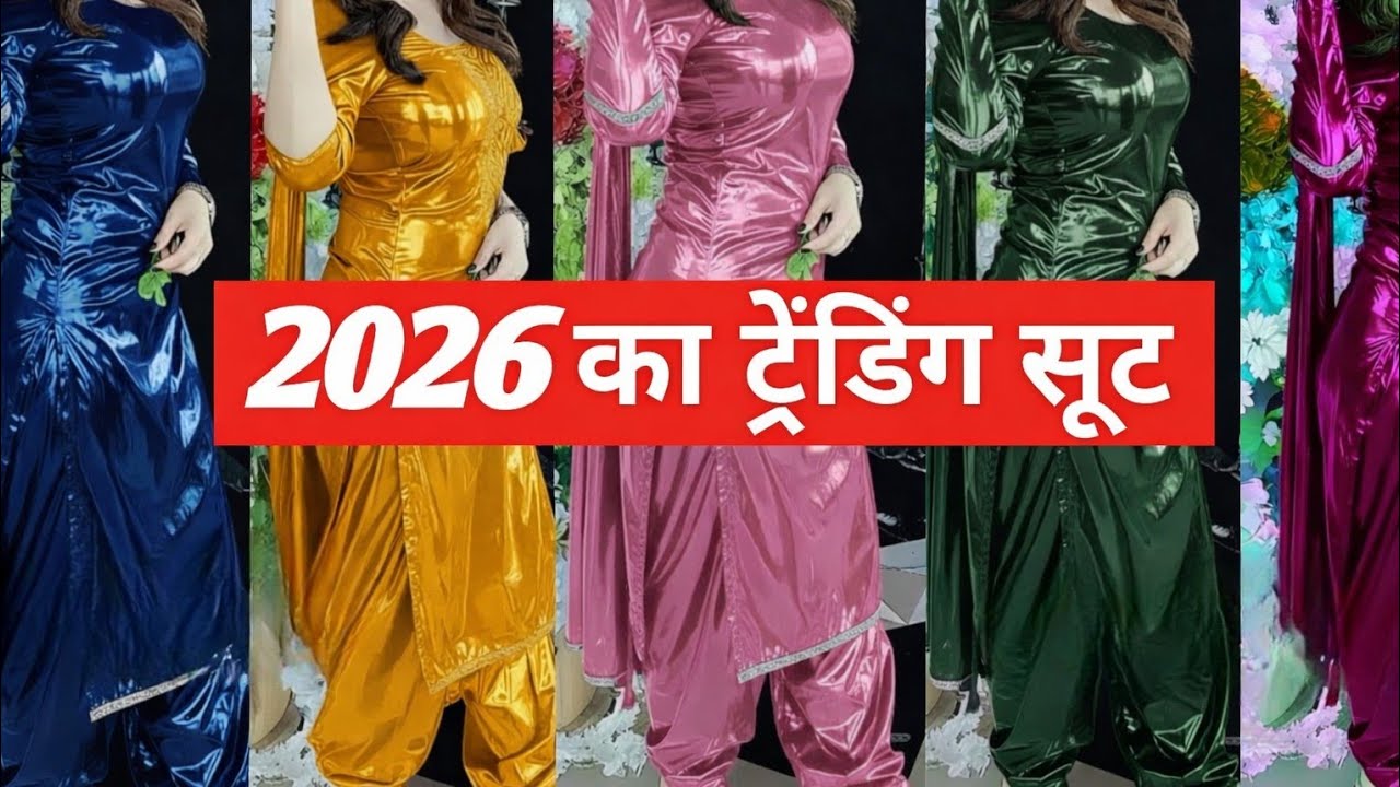 Party Wear Silk Satin Suit Designs 2026 || Most Beautiful Satin Suit ideas 💡|| #2026