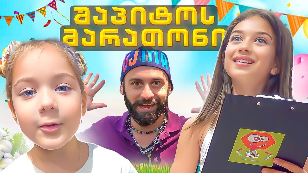 შაპიტოს მარათონი #1 ვინ გაიმარჯვა? ჩელენჯები, შეჯიბრებები