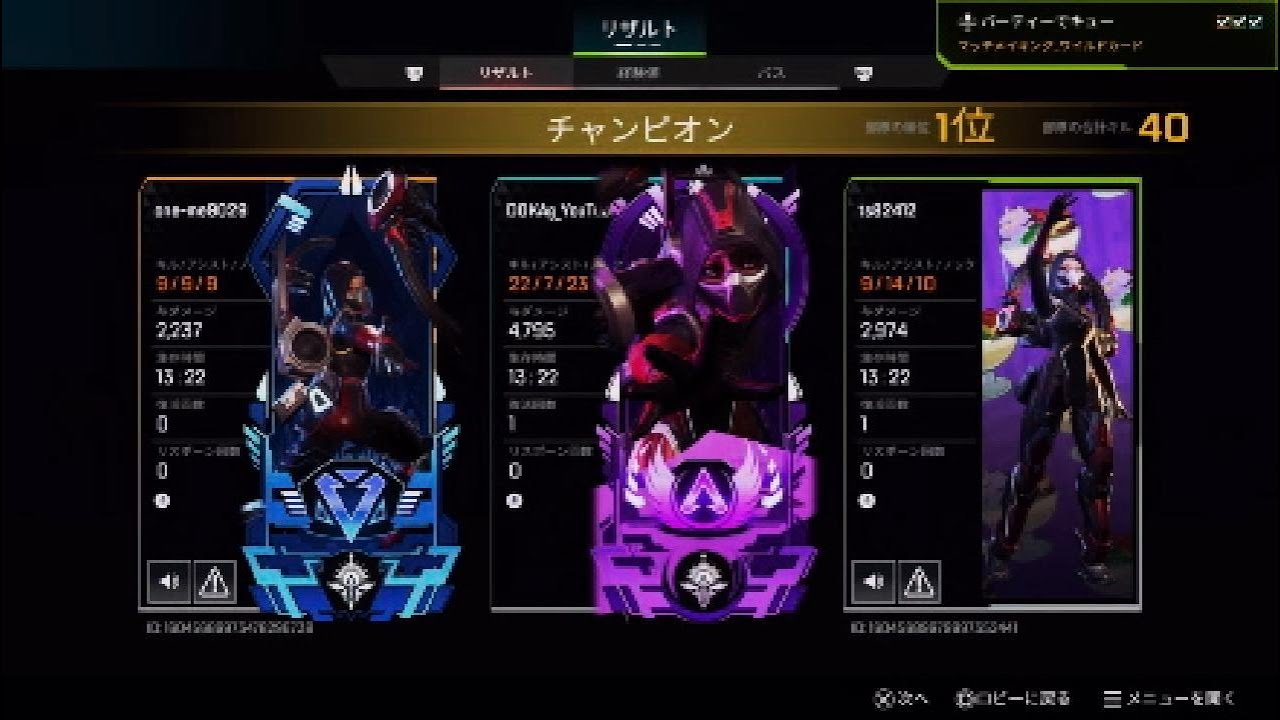 【Apex】コンジット3積み害悪戦法で22K/4795Dmg【実況エーペックス】