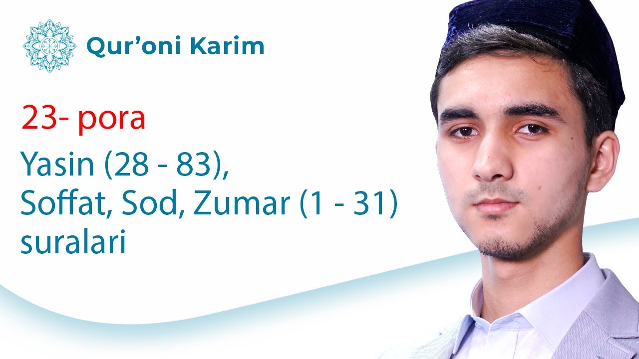 23 - pora | Xatmi Qur'on | Ramazon Tuhfasi