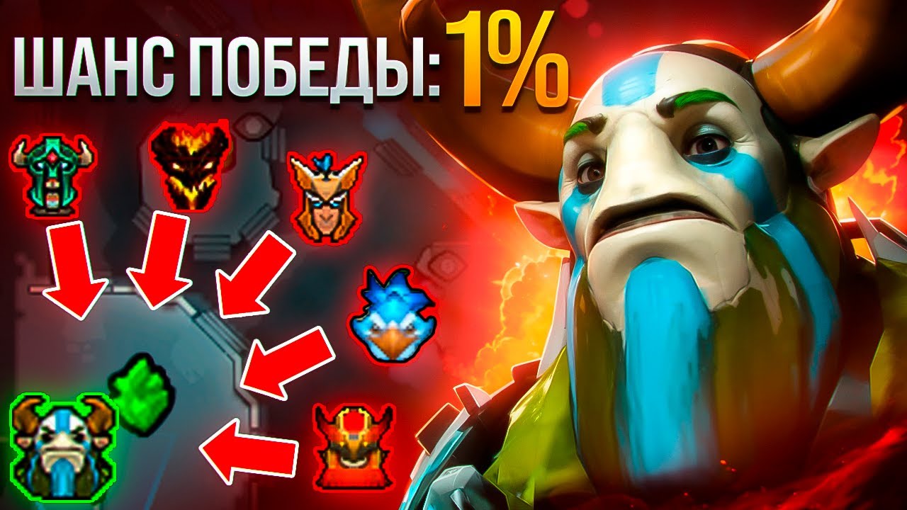 99% ИГРОКОВ СДАЛИСЬ БЫ НО НЕ ЭТОТ ФУРИОН НА 10К ММР В ДОТА 2!🔥🔥