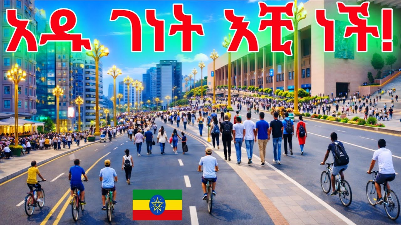THIS AFRICAN CITY WILL SHOCK YOU 😳🔥 | ADDIS ABABA ETHIOPIA 2026 TRANSFORMATION CITY LIFE IN 4K