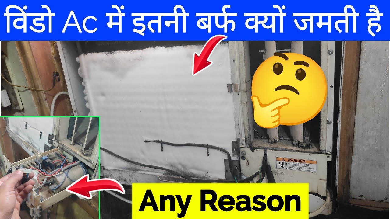 windows ac me barf bahut jam raha hai ! Windows ac ice problem // window ice making how many reason,