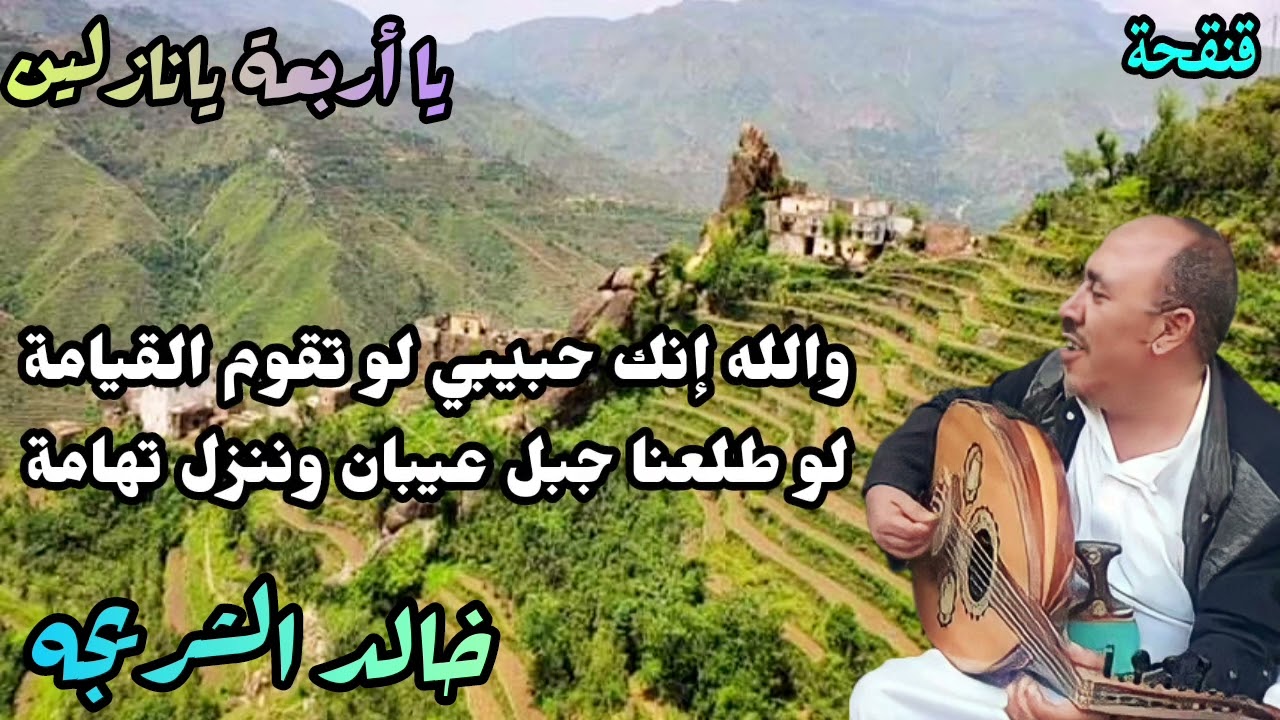 شاقلكم صراحة    خالد الشريجه
