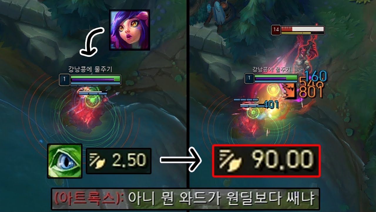 초고속으로 공격하는 