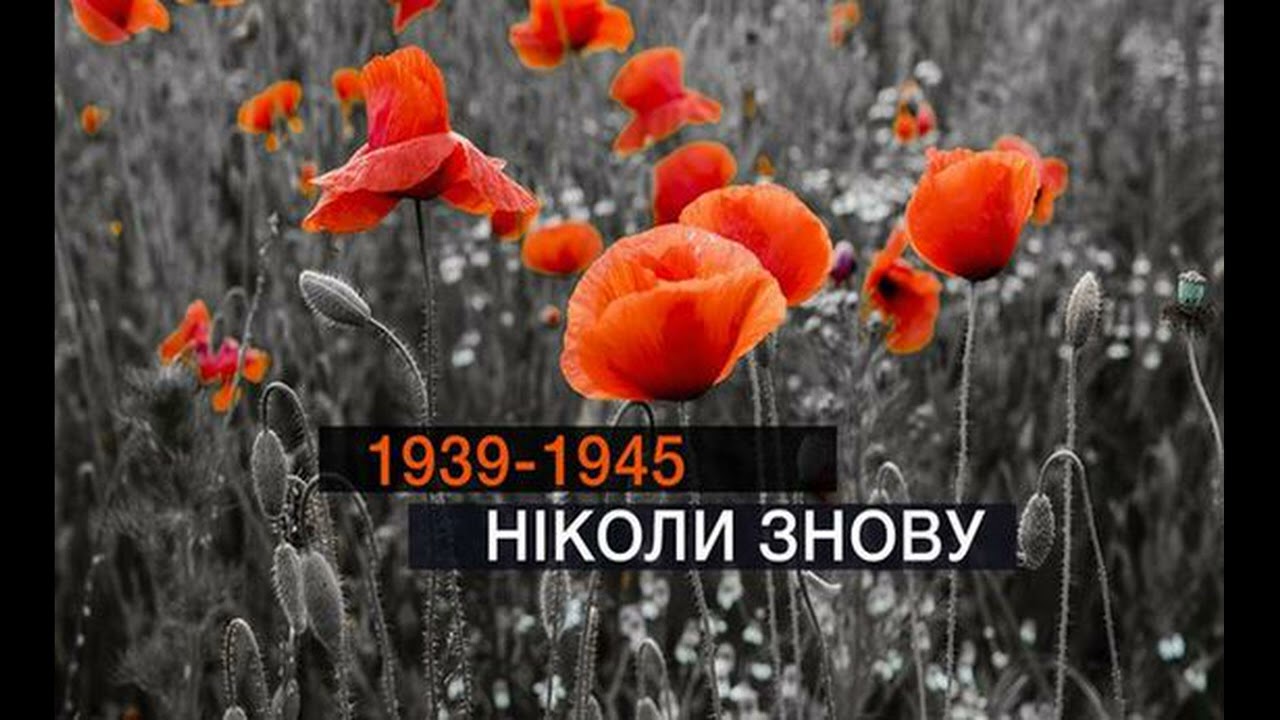 Хор ім. Г. Верьовки - 