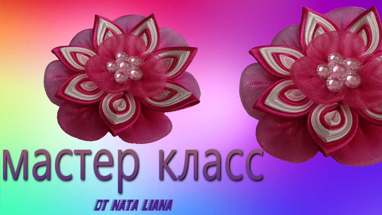 Розовая Резинка для Маленькой Модницы. 