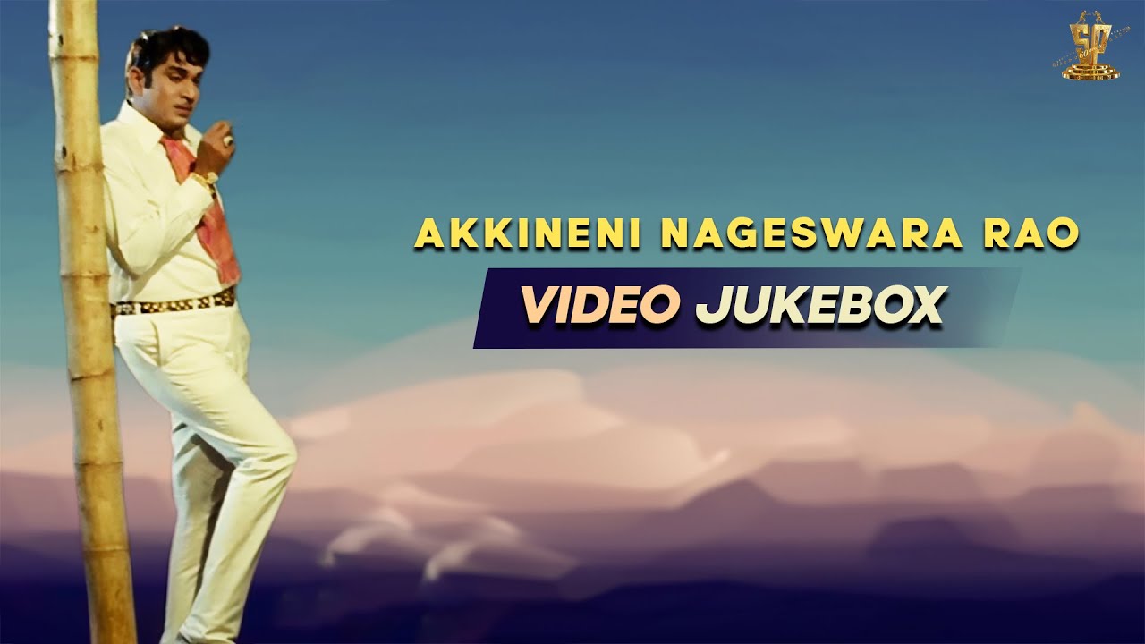 Akkineni Nageswara Rao Video Songs Jukebox || 100 Years Of ANR || Suresh Productions