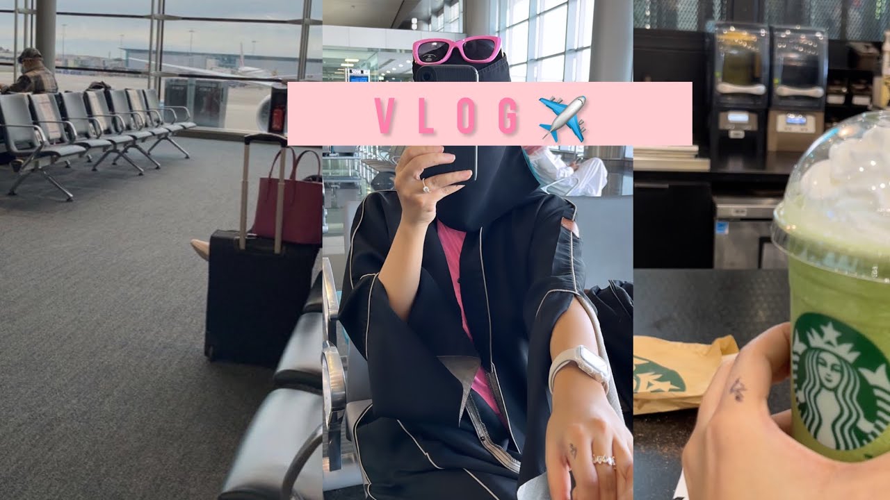 فلوق المطار ✈️💓💓💓💓💓