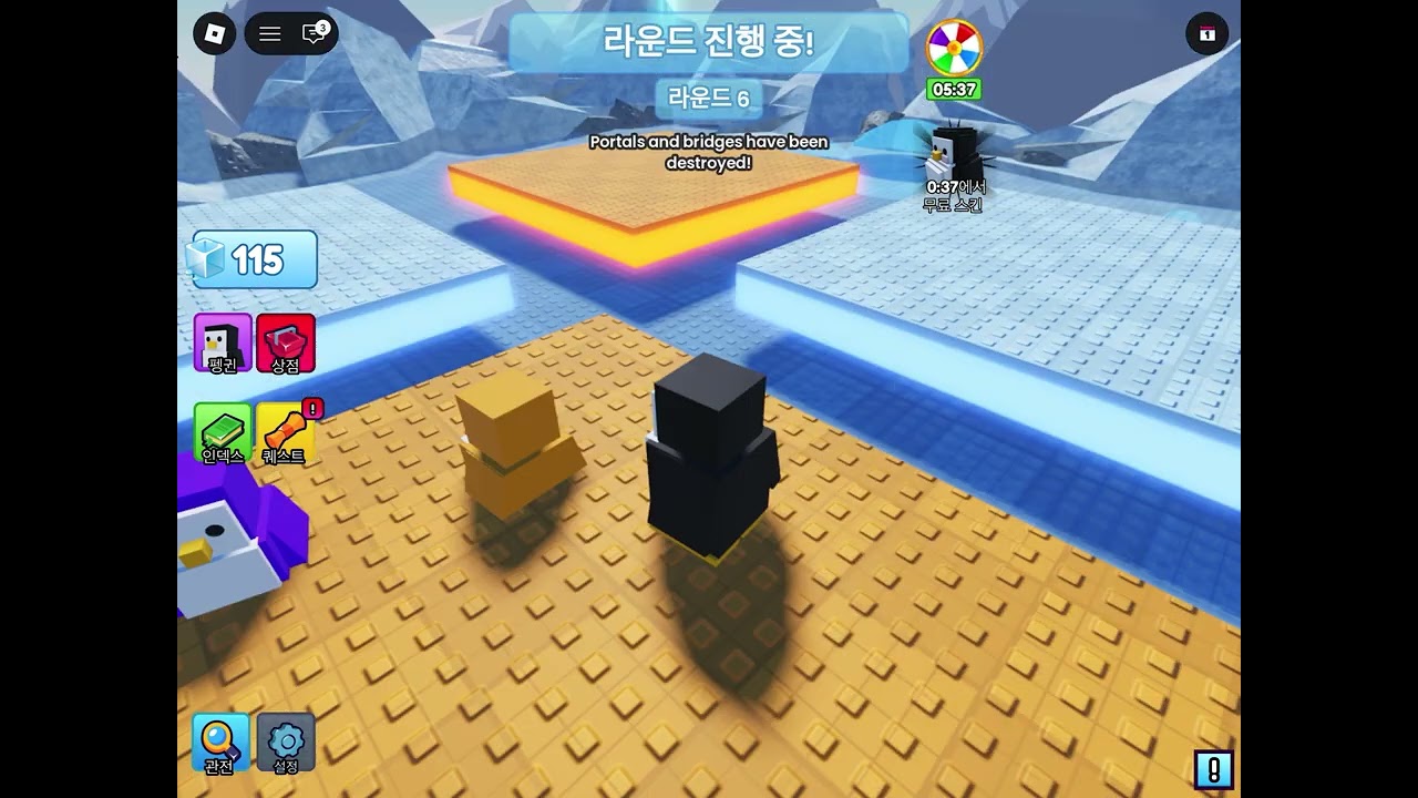 어느날 일어나보니 펭귄이 되었다…