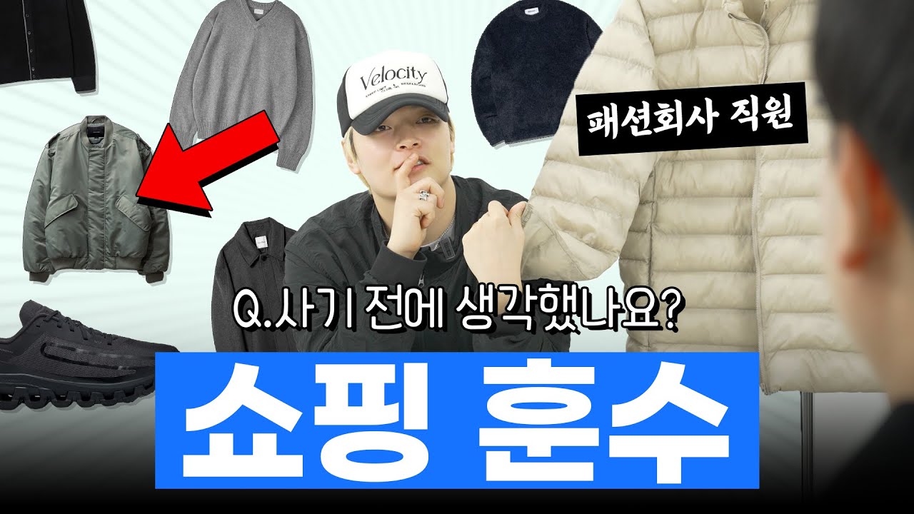 이거 사지 말지...
