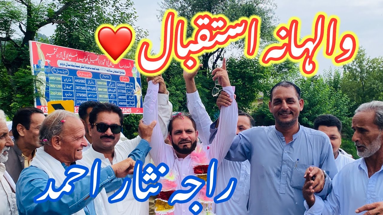 Ghora Khajurla road funder Raja Nisar welcome at Ghora MustafaMoor