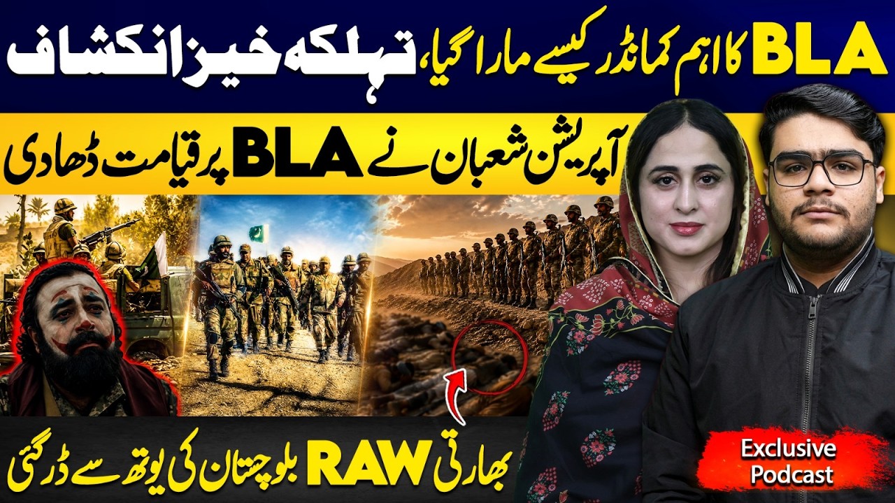 🔴🔴 Operation Shaban Success: High-Value BLA Commander Neutralized in Targeted Raid | Adnan Baloch