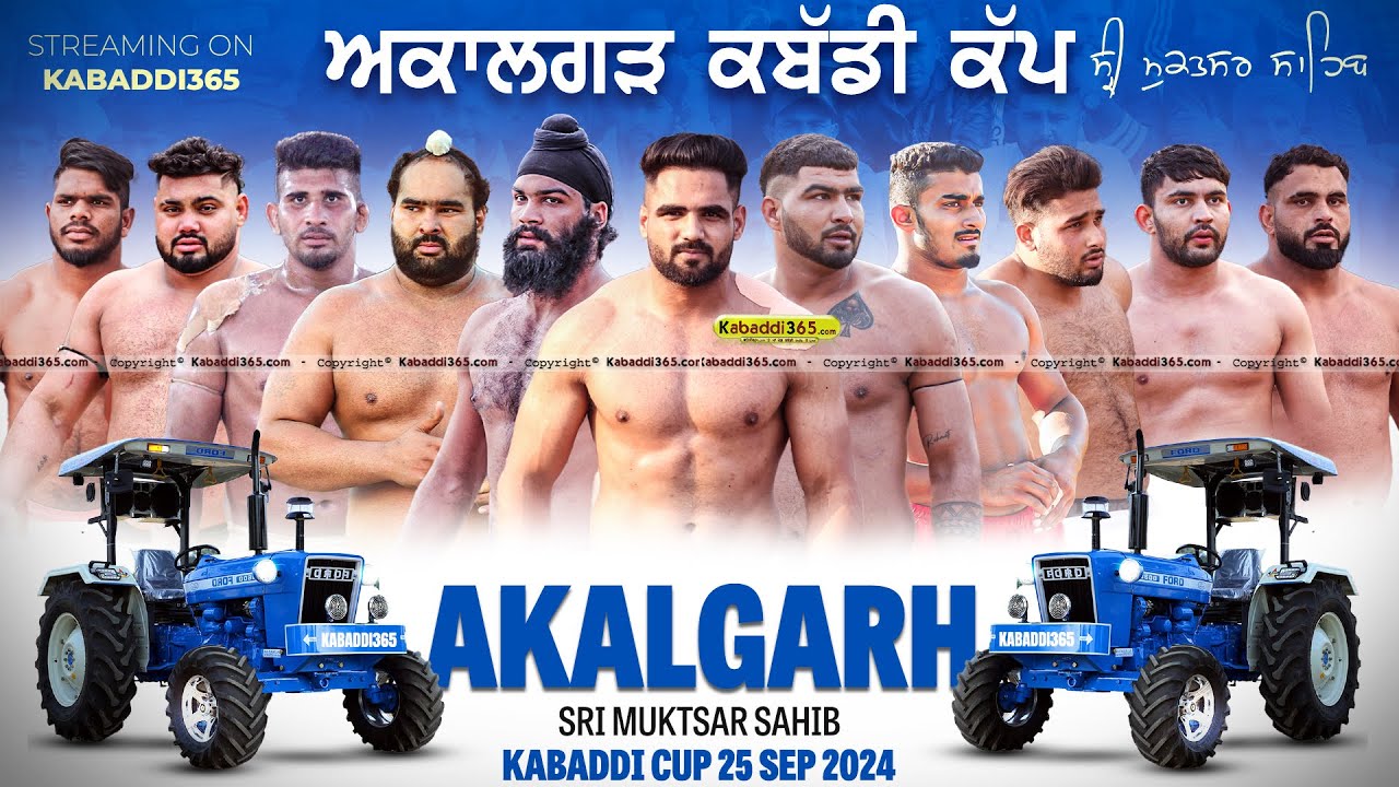 🔴[Live] Akalgarh (Sri Muktsar Sahib) Kabaddi Tournament 25 Sep 2024