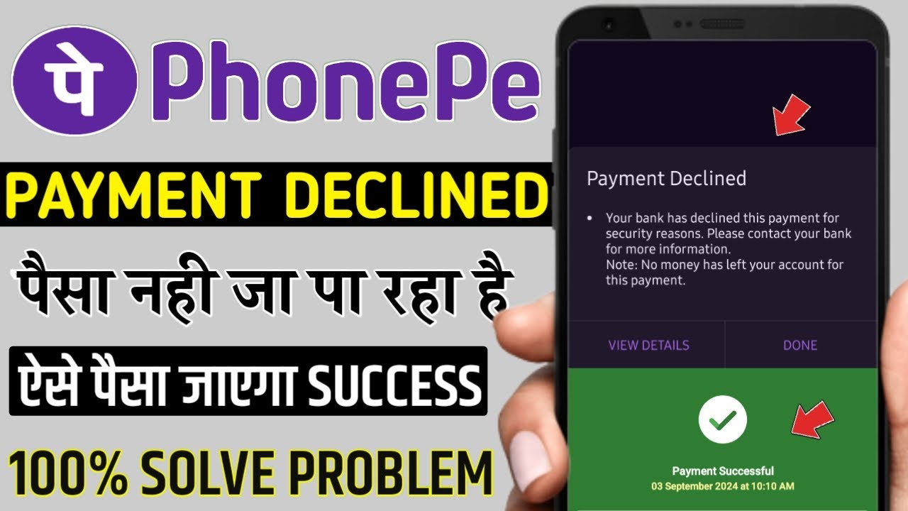 Phonepe payment declined | your bank has declined this payment for security reasons please contact