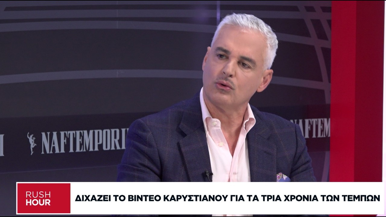 Διχάζει το βίντεο της Καρυστιανού για τα τρία χρόνια των Τεμπών