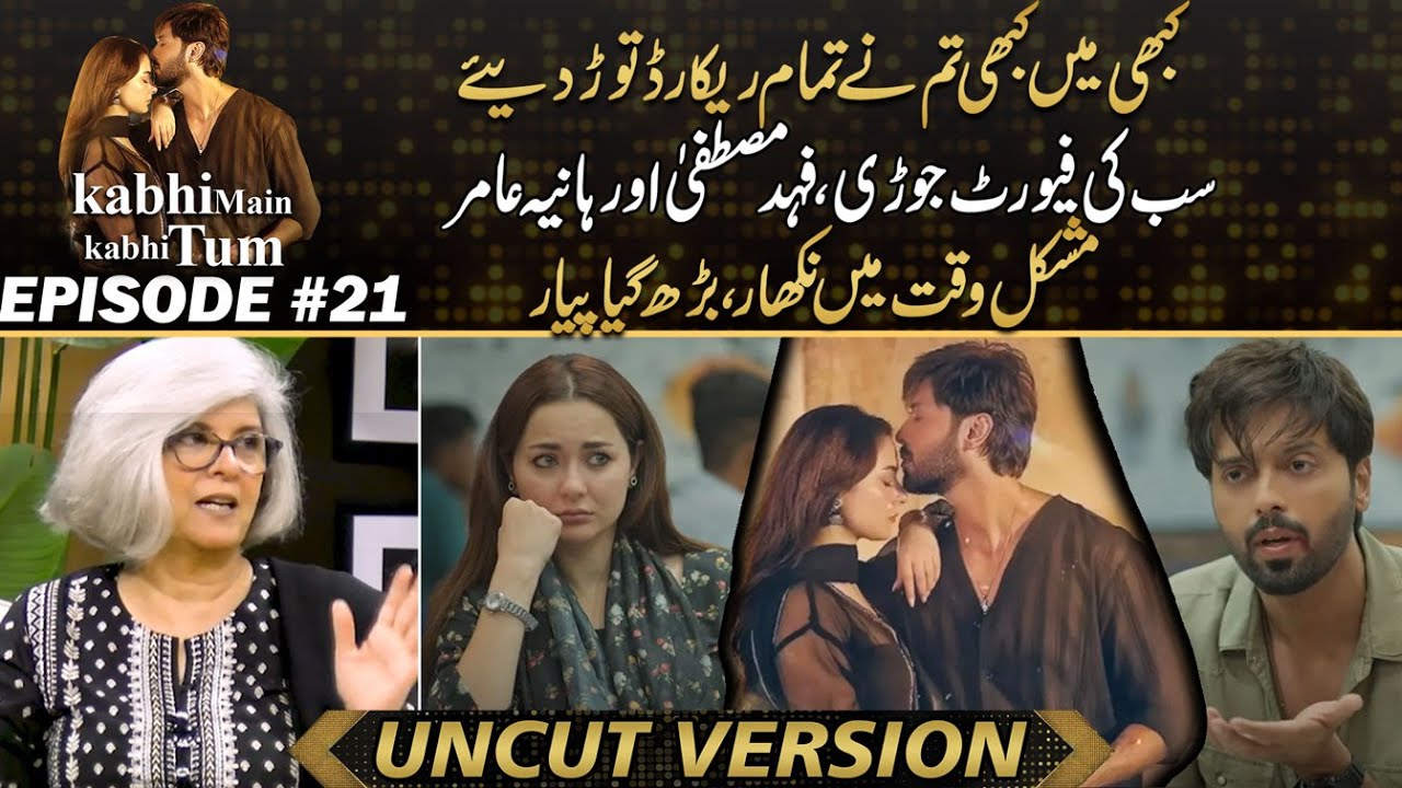 Kabhi Main Kabhi Tum Break All The Records - Fahad Mustafa & Hania Aamir All Time Favourite Couple