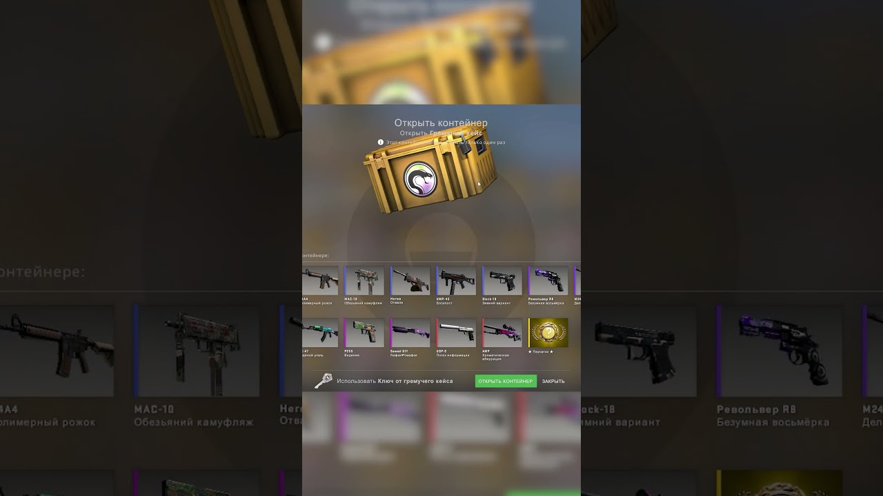 Ферма кс го, #51 неделя 