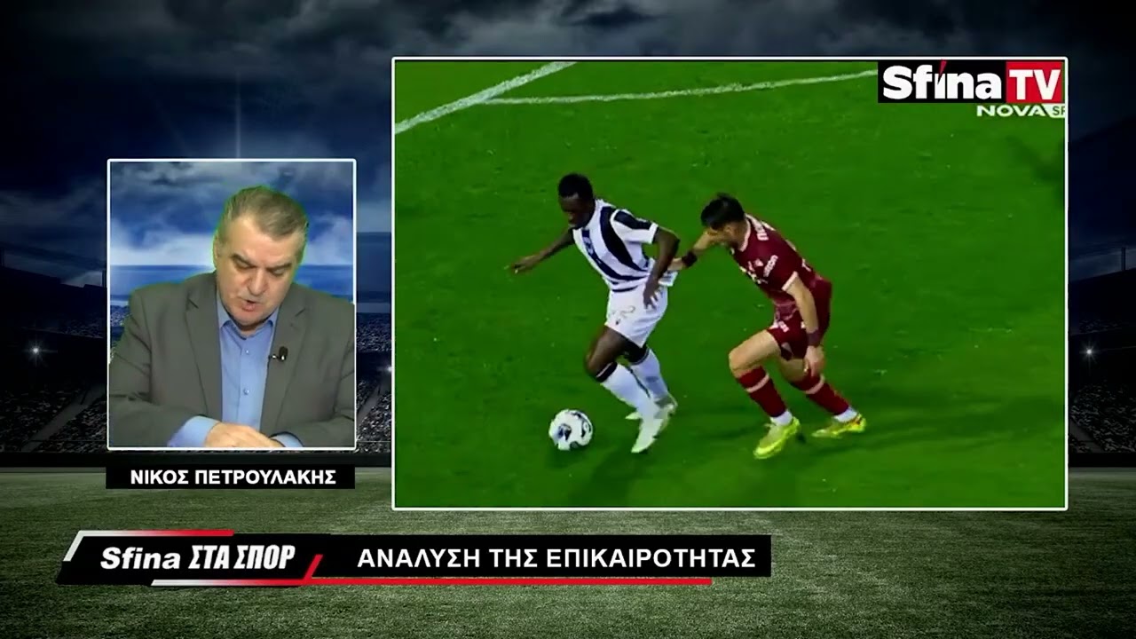 Η ενδεκάδα του ΠΑΟΚ κατά Κηφισιάς θα είναι αυτή! (03/03/2026)